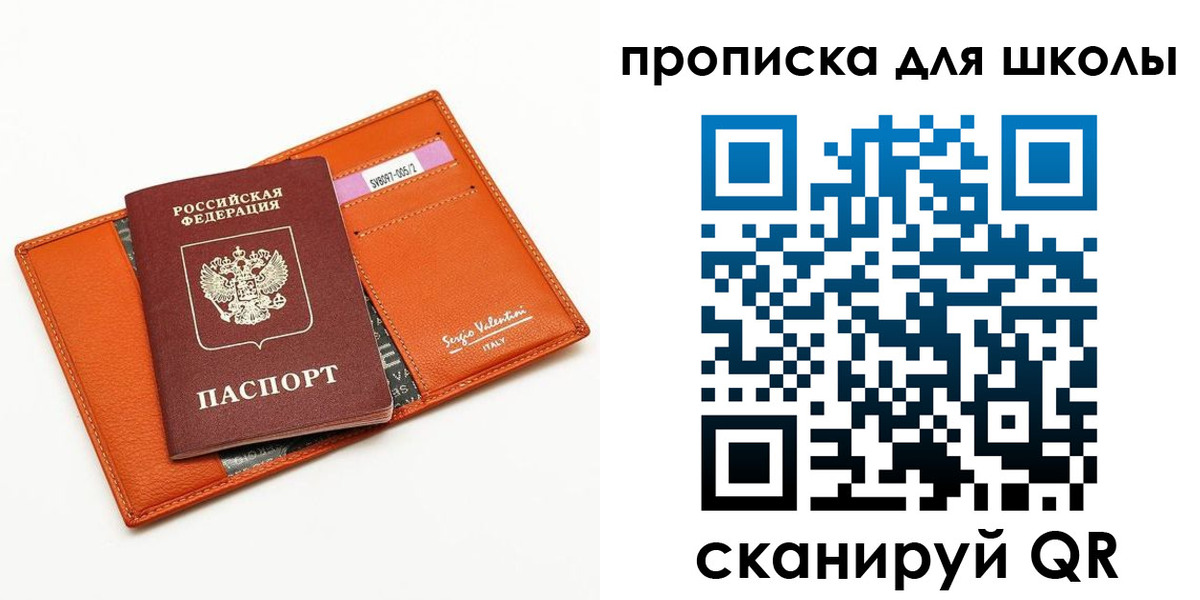 прописка иностранных граждан в Алексине