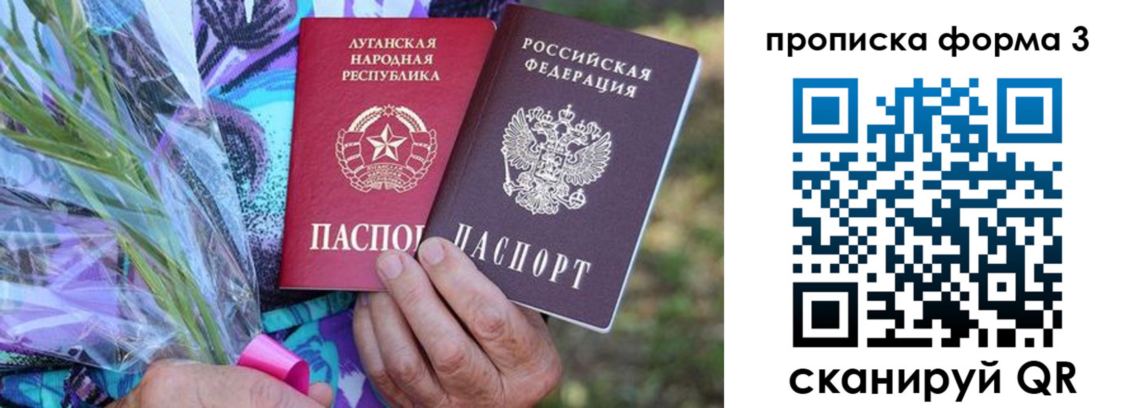 временная регистрация законно в Алексине