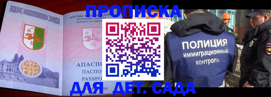 временная регистрация надежно в Алексине