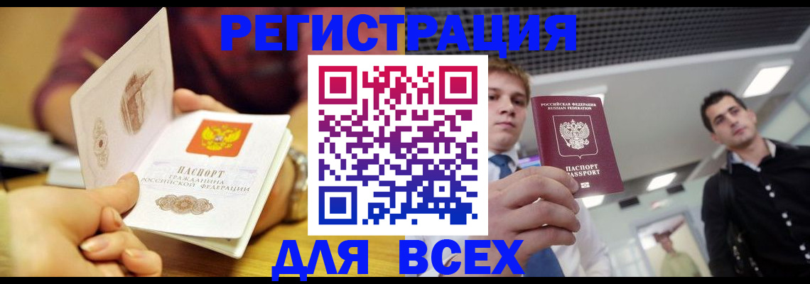 регистрация для дет. сада в Алексине